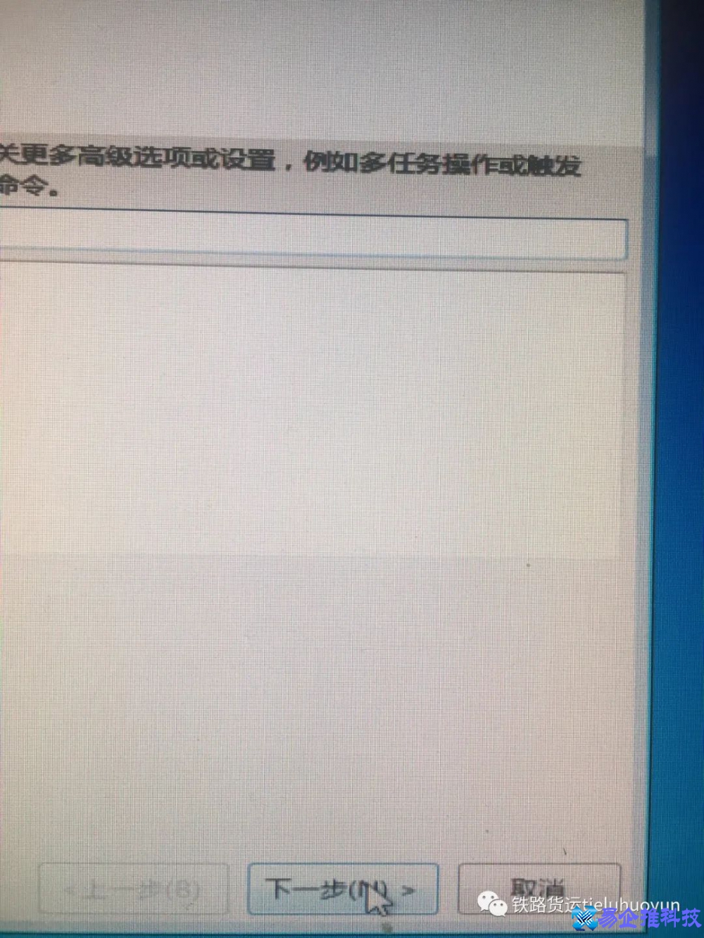 win7怎么设置自动关机？win7设置自动关机方法