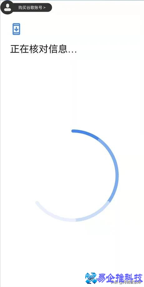 谷歌注册，谷歌注册教程