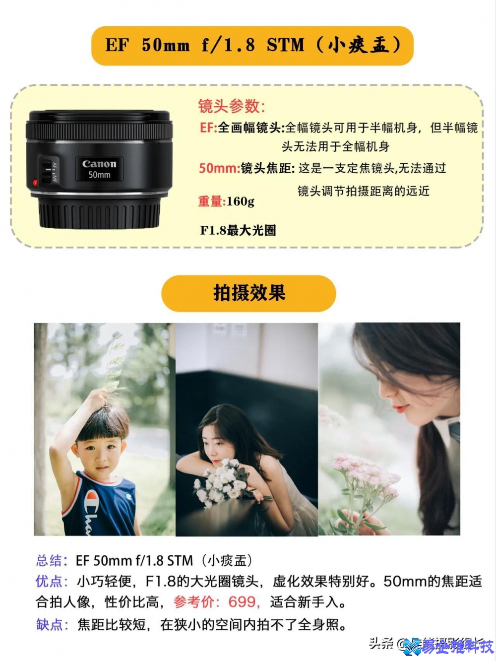 单反入门镜头有哪些？单反入门镜头推荐