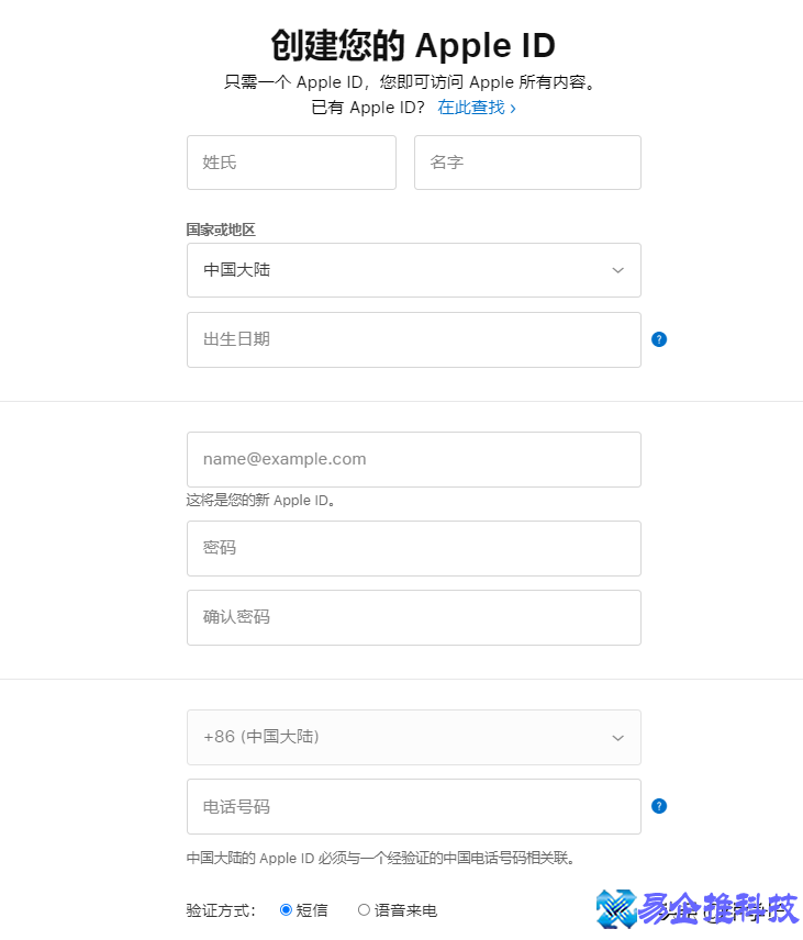 苹果官网怎么注册id？ID使用有哪些注意事项？