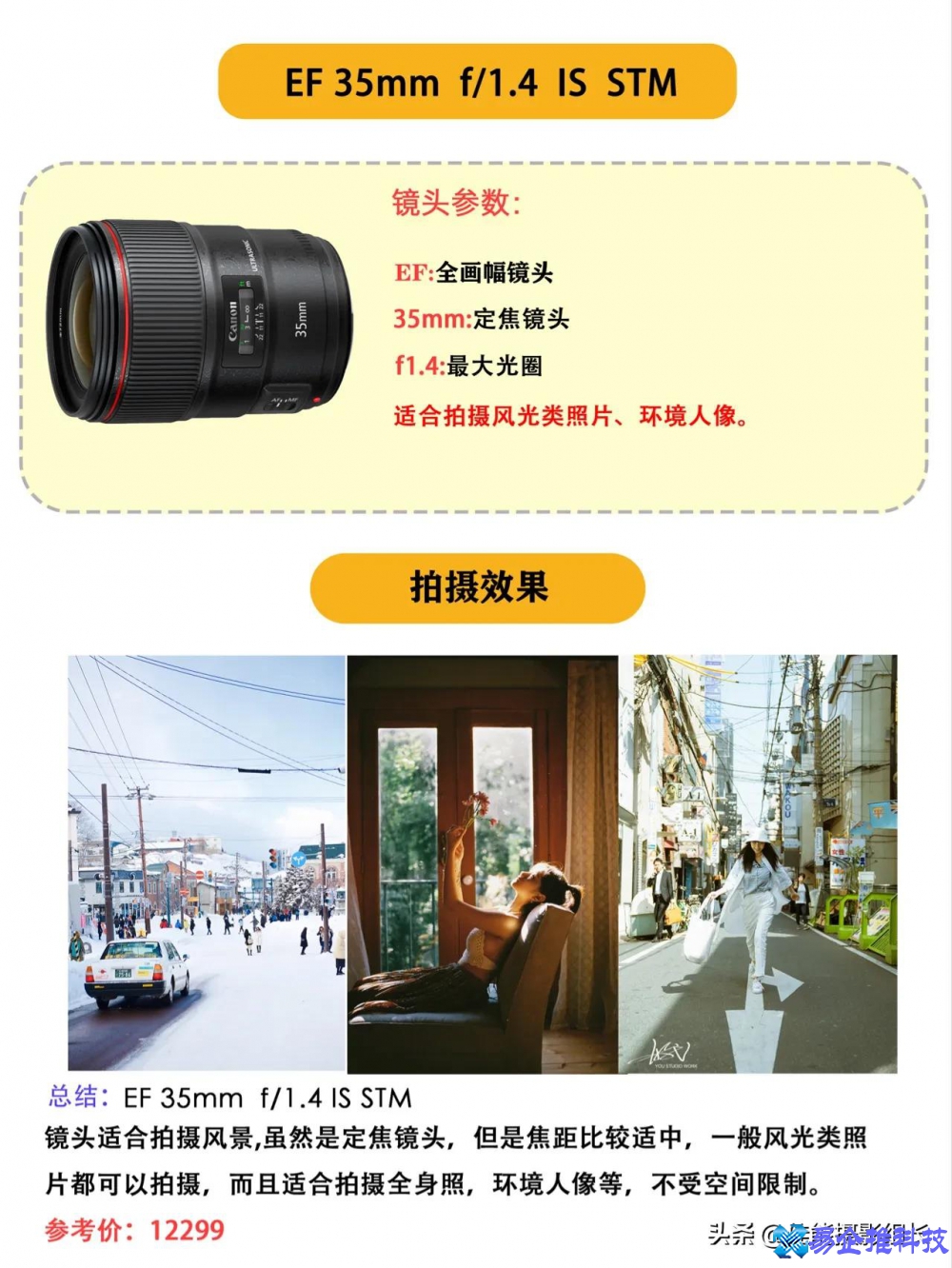 单反入门镜头有哪些？单反入门镜头推荐