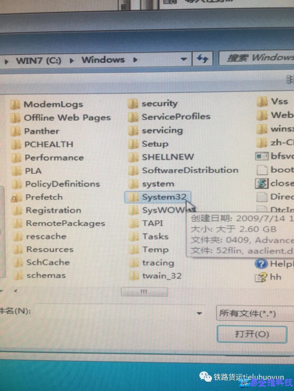 win7怎么设置自动关机？win7设置自动关机方法