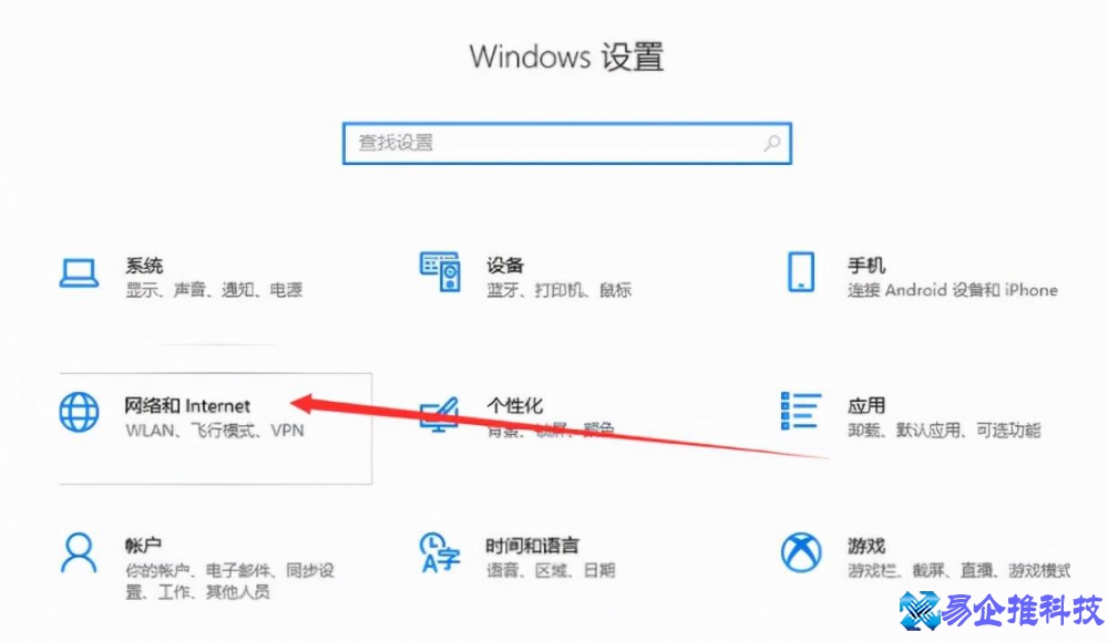 windows无法连接到无线网络怎么办？（解决方法）