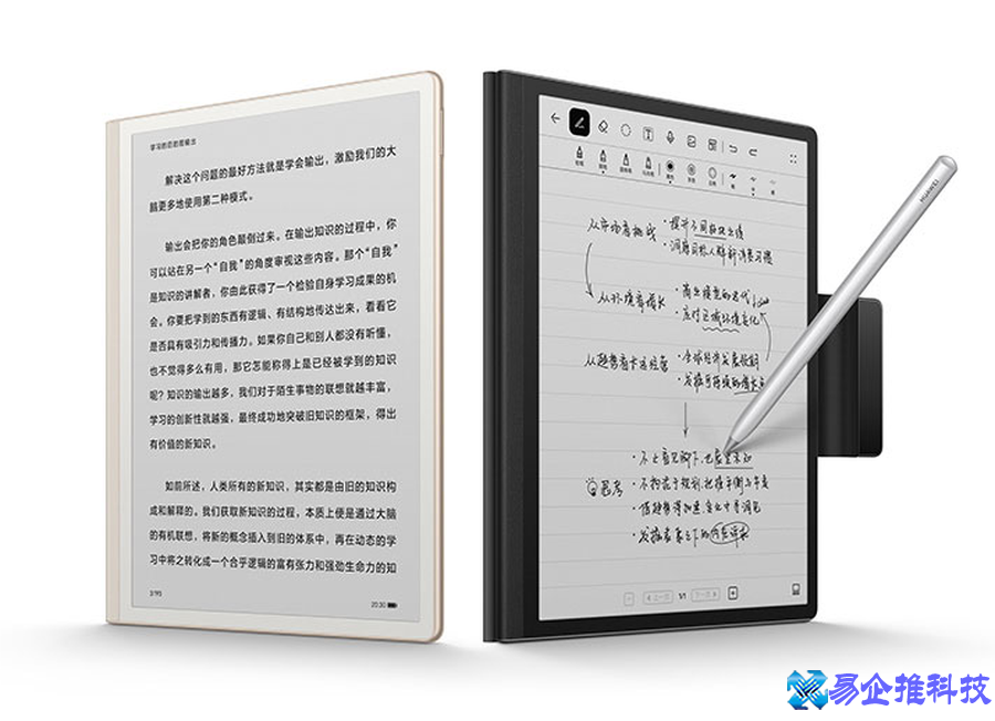 电子书阅读器哪个好？电子书阅读器推荐