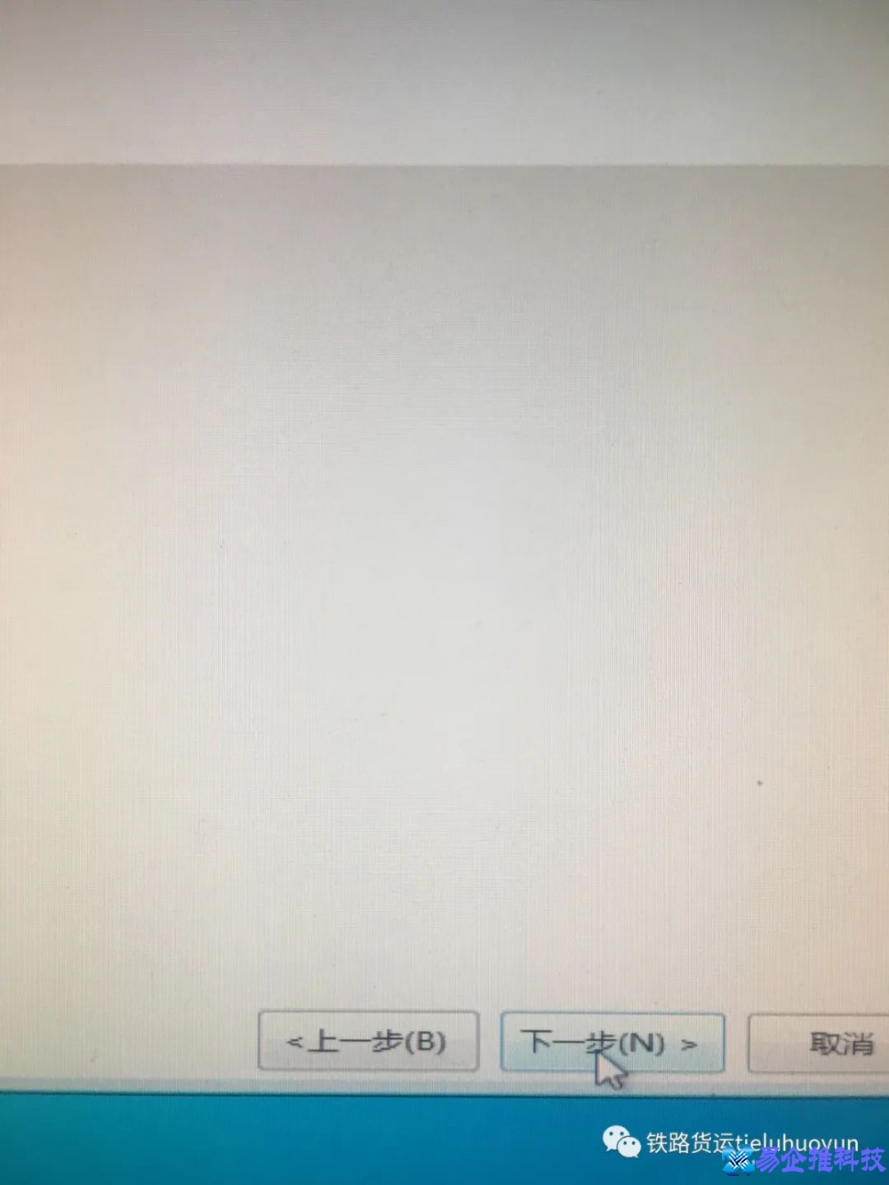 win7怎么设置自动关机？win7设置自动关机方法