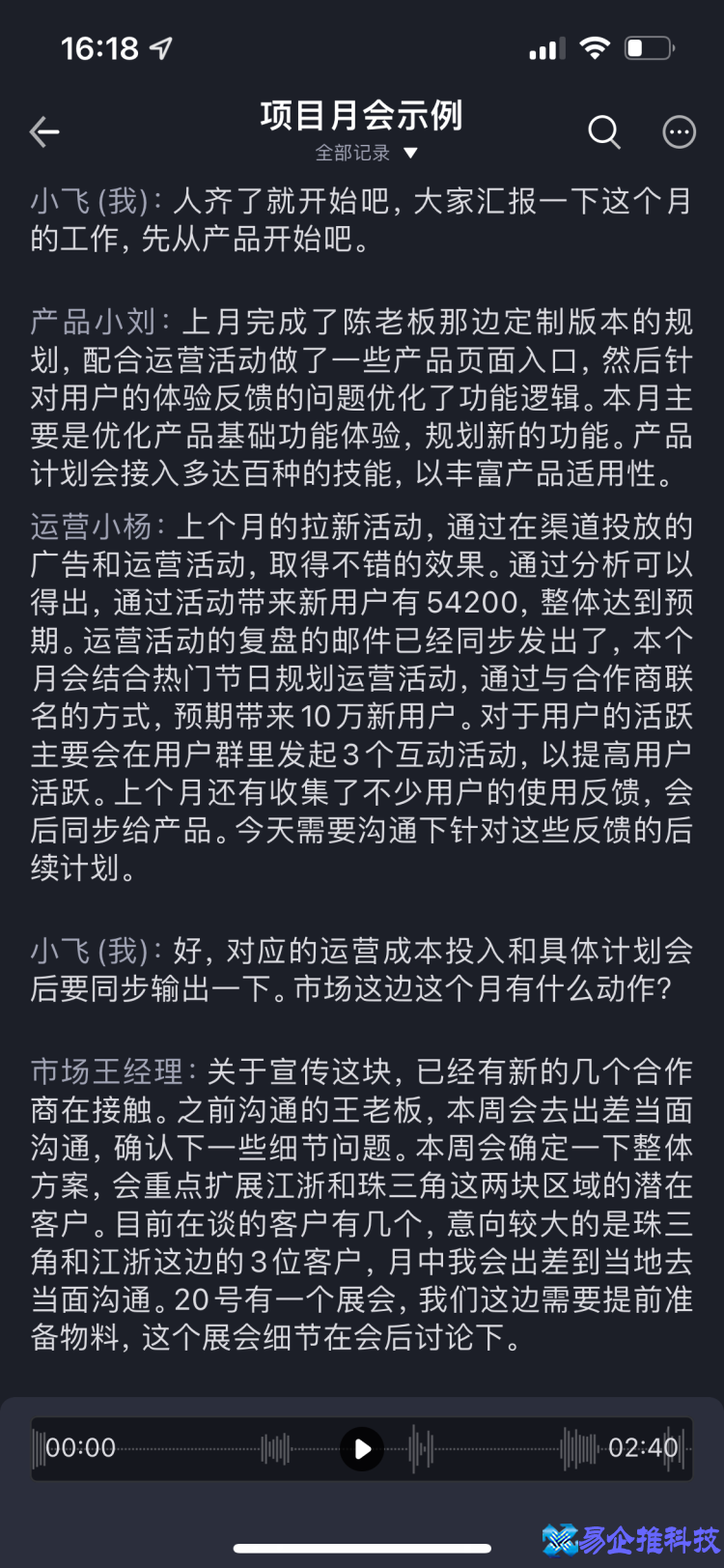 iphone通话录音怎么弄？iphone通话录音方法