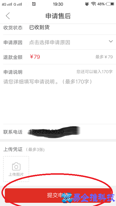 拼多多怎么取消订单？拼多多取消订单方法