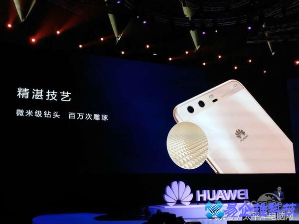 华为p10多少钱，华为p10参数