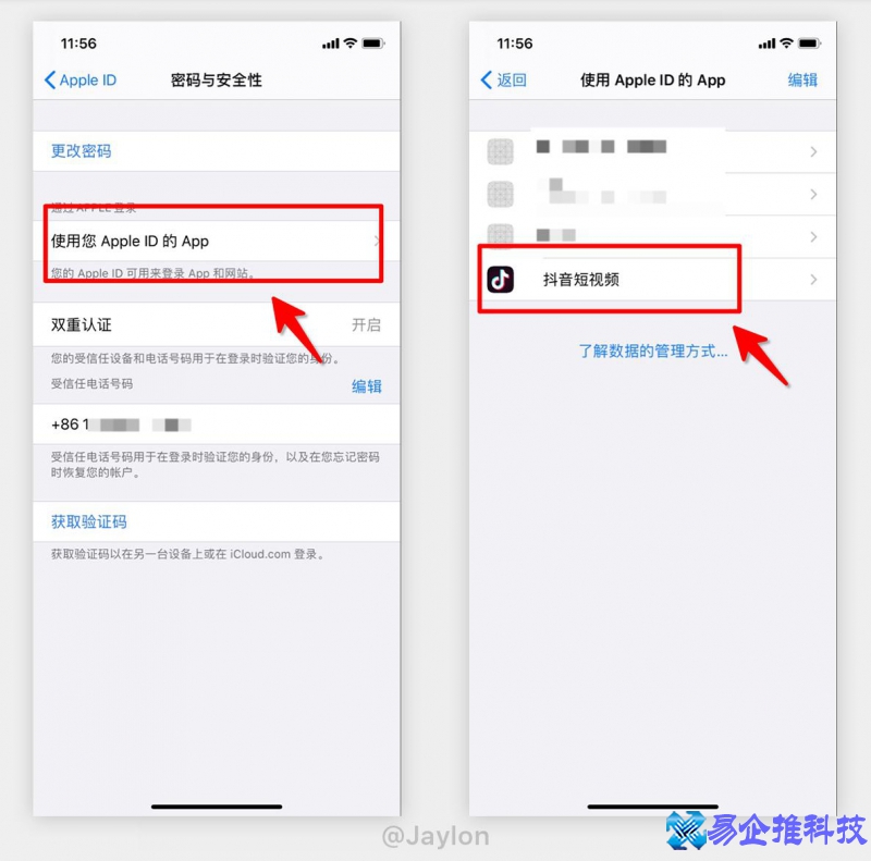 苹果登陆是什么?解析新第三方登录方式——苹果登录 苹果登陆是什么?解析新第三方登录方式——苹果登录