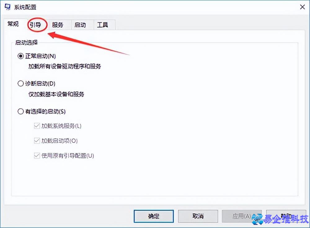 电脑安全模式怎么进？电脑安全模式进入方法