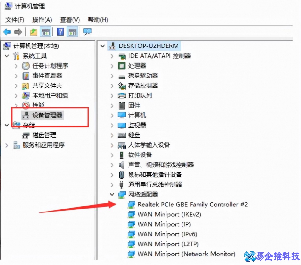 windows无法连接到无线网络怎么办？（解决方法）