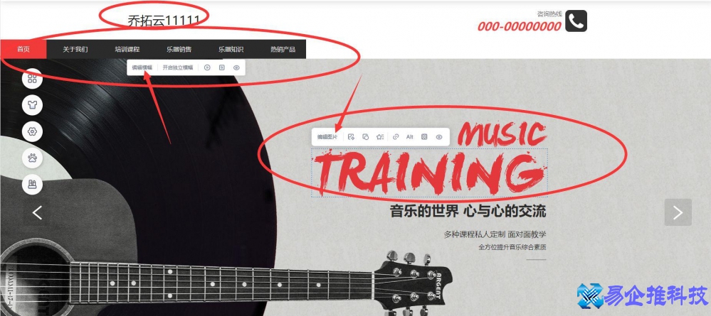 网站怎么制作，网站制作教程