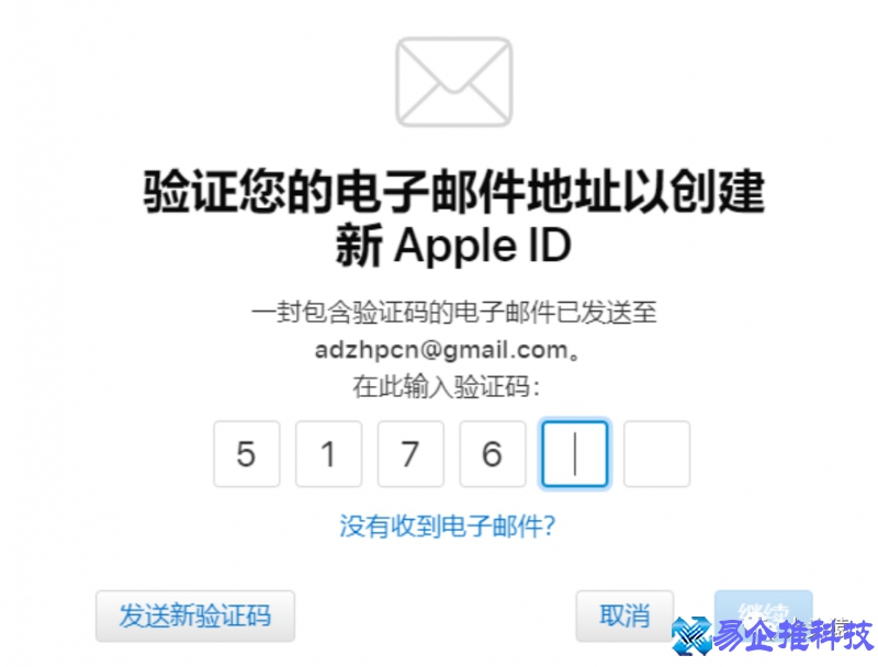 苹果账户怎么注册？苹果账户注册流程
