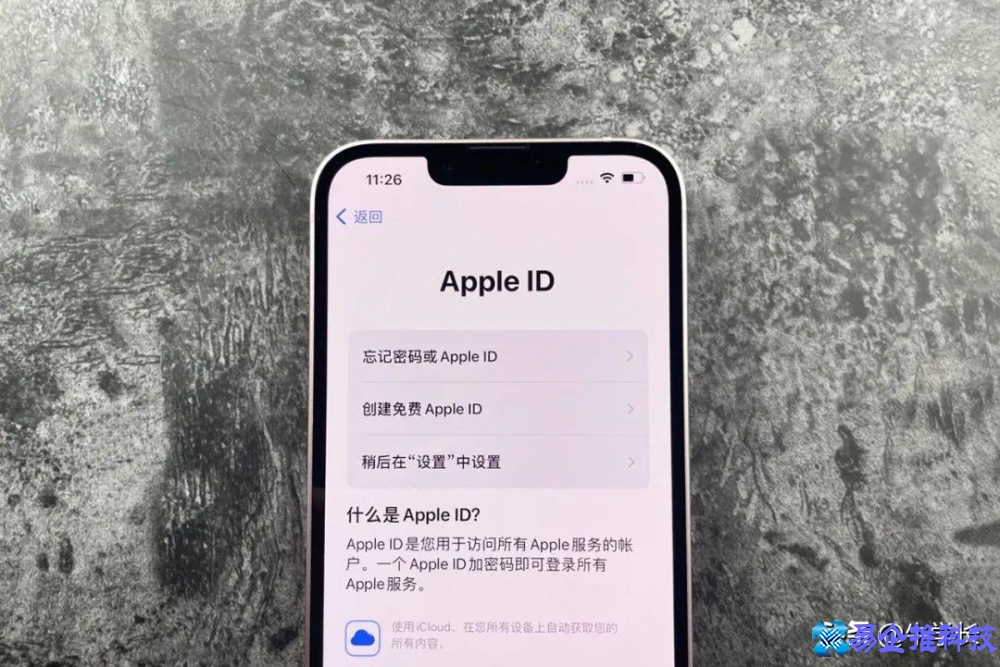 苹果官网怎么注册id？ID使用有哪些注意事项？