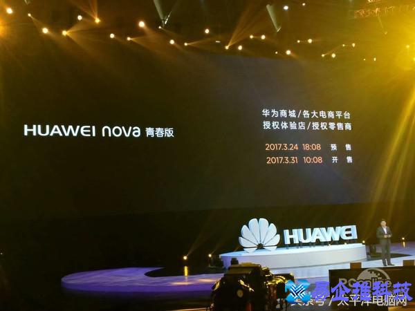 华为p10多少钱，华为p10参数