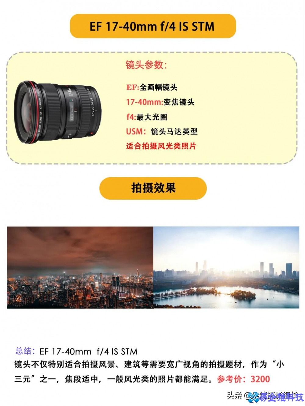 单反入门镜头有哪些？单反入门镜头推荐