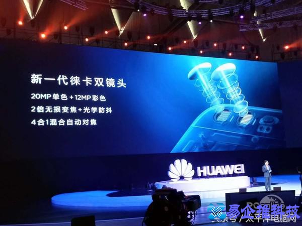 华为p10多少钱，华为p10参数