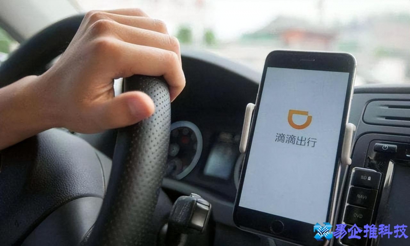滴滴司机注册需要什么条件，滴滴司机注册条件