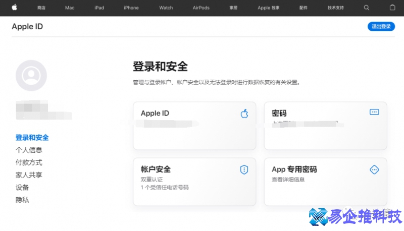 苹果账户怎么注册？苹果账户注册流程