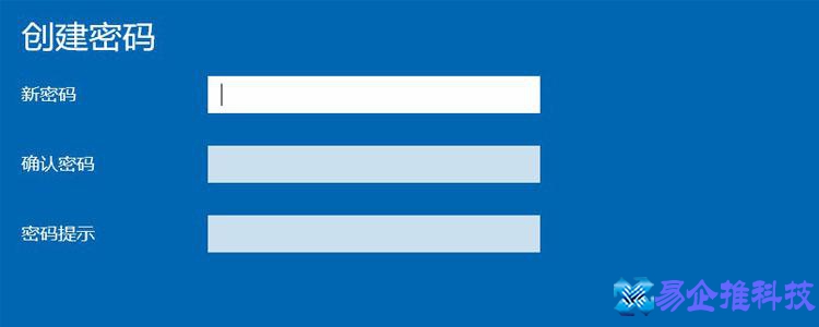 如何更改开机密码?更改开机密码方法教程