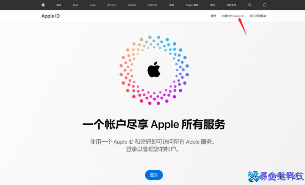 苹果官网怎么注册id？ID使用有哪些注意事项？