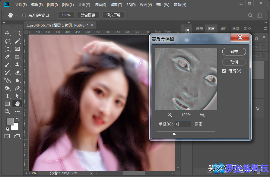 ps皮肤磨皮怎么处理？ps皮肤磨皮教程