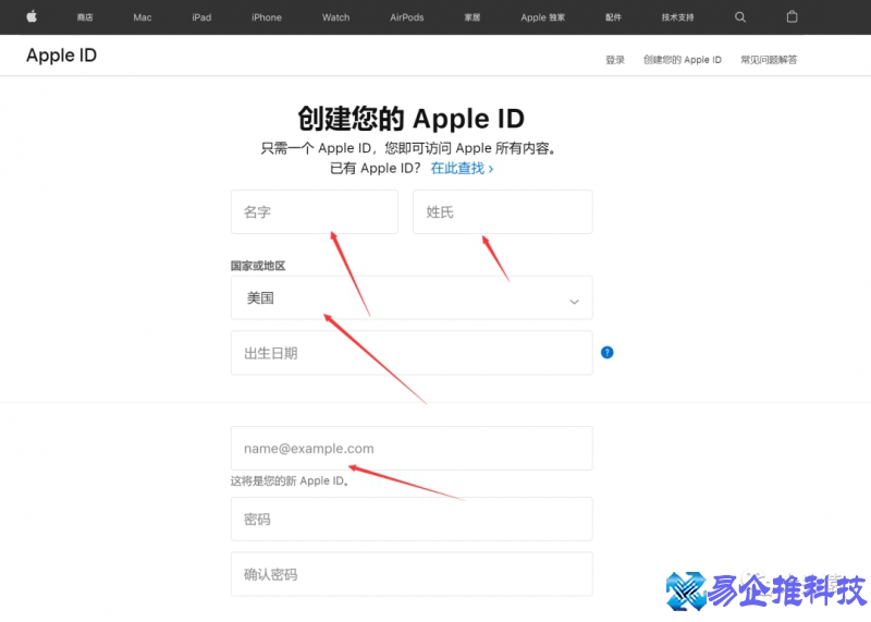 苹果账户怎么注册？苹果账户注册流程