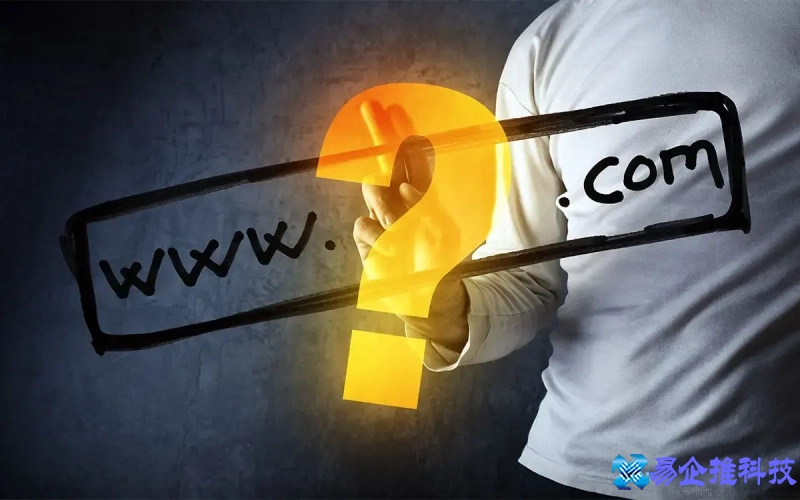 怎么注册网站域名？注册网站域名方法