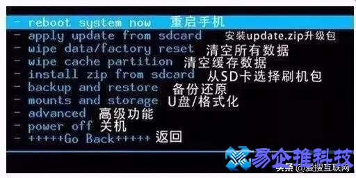手机中毒了怎么办？手机中毒解决方法