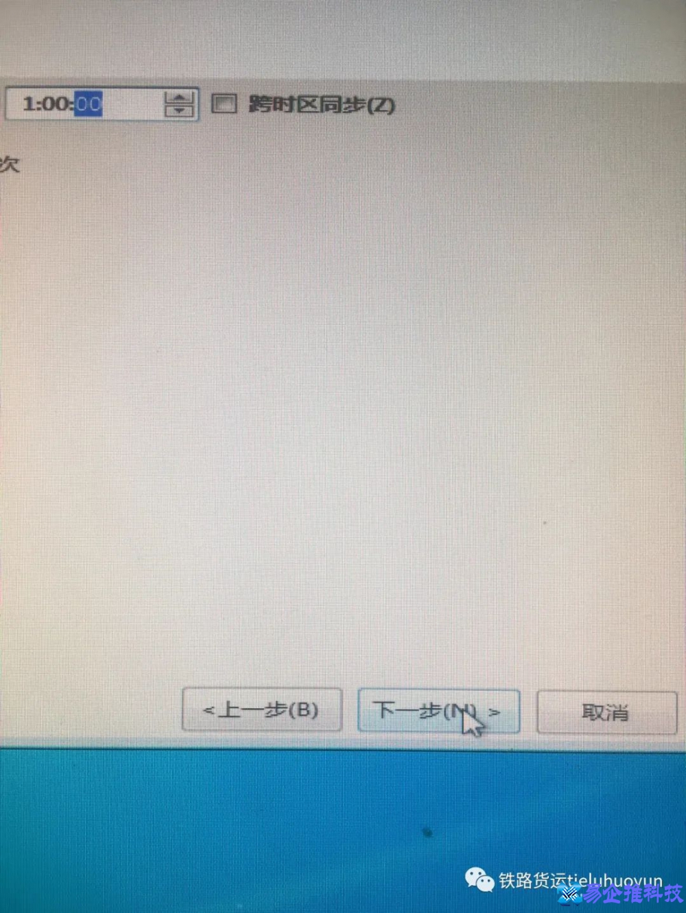 win7怎么设置自动关机？win7设置自动关机方法