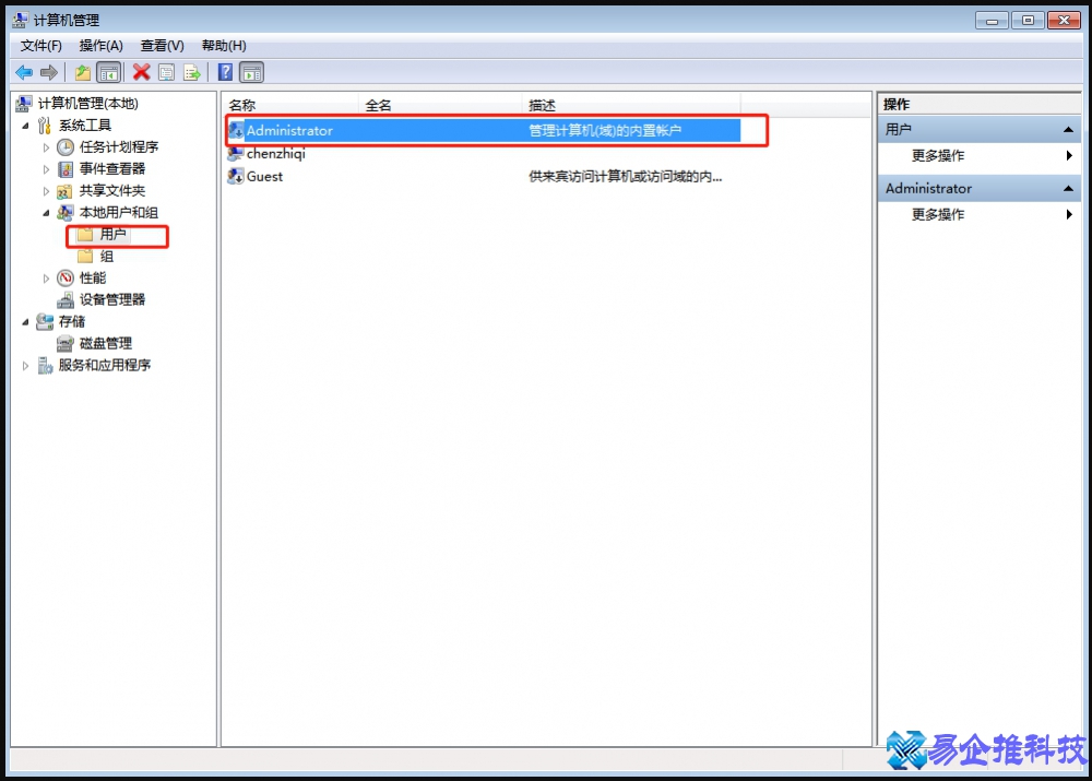 怎么进入注册表，注册表怎么打开