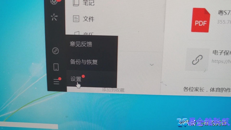 微信电脑版登录不了怎么回事？微信电脑版登录教程