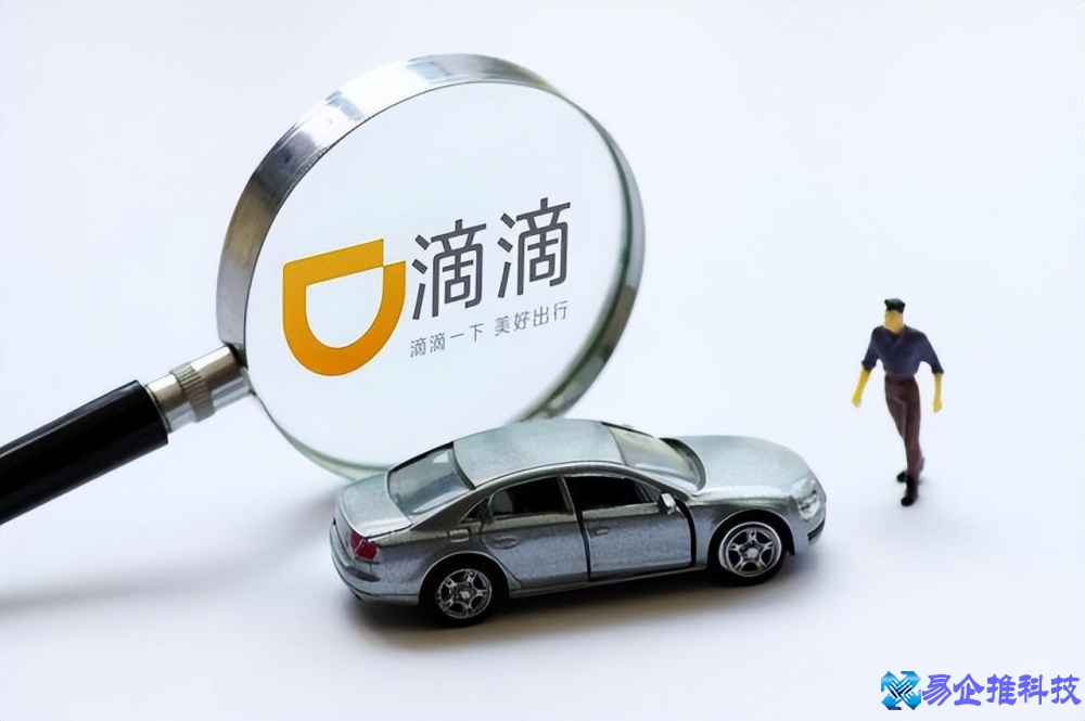 滴滴专车司机注册，滴滴专车司机注册教程