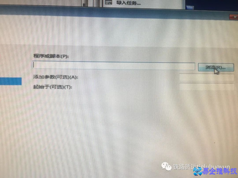 win7怎么设置自动关机？win7设置自动关机方法