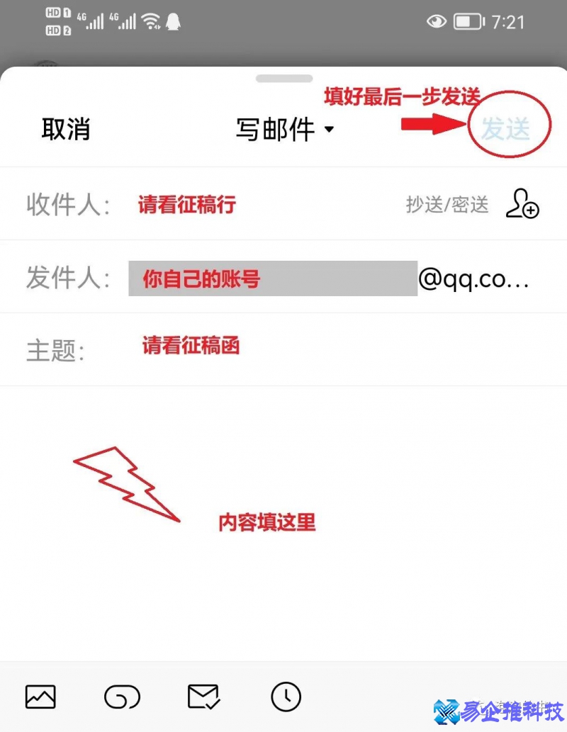 怎么注册邮箱帐号，注册邮箱帐号流程