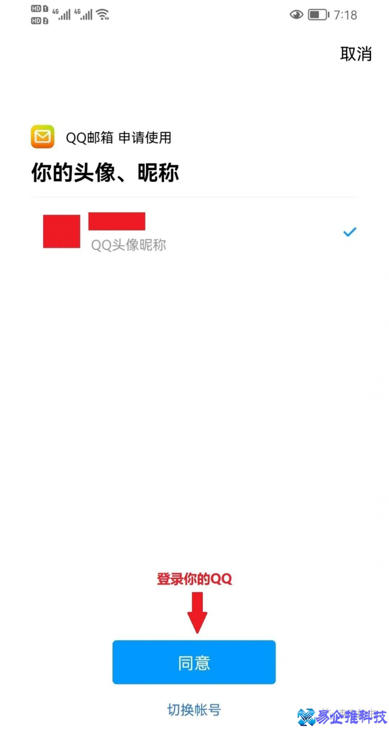 怎么注册邮箱帐号，注册邮箱帐号流程
