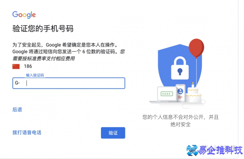 怎么注册谷歌邮箱，注册谷歌(Gmail)邮箱流程