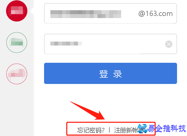 email注册账号怎么注册，email(邮箱)注册账号流程