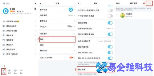 qq二维码登录在哪,qq二维码授权登录功能及使用方法 qq二维码登录在哪,qq二维码授权登录功能及使用方法
