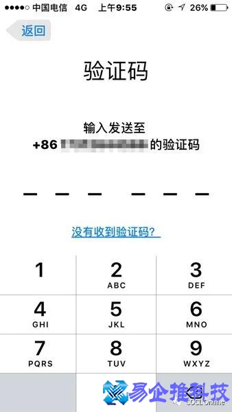 苹果注册id教程,苹果iPhone怎么注册id 苹果注册id教程,苹果iPhone怎么注册id