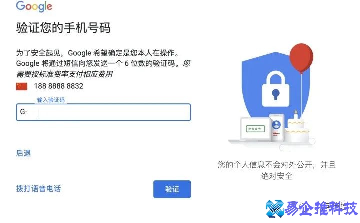 怎么注册谷歌邮箱，注册谷歌(Gmail)邮箱流程
