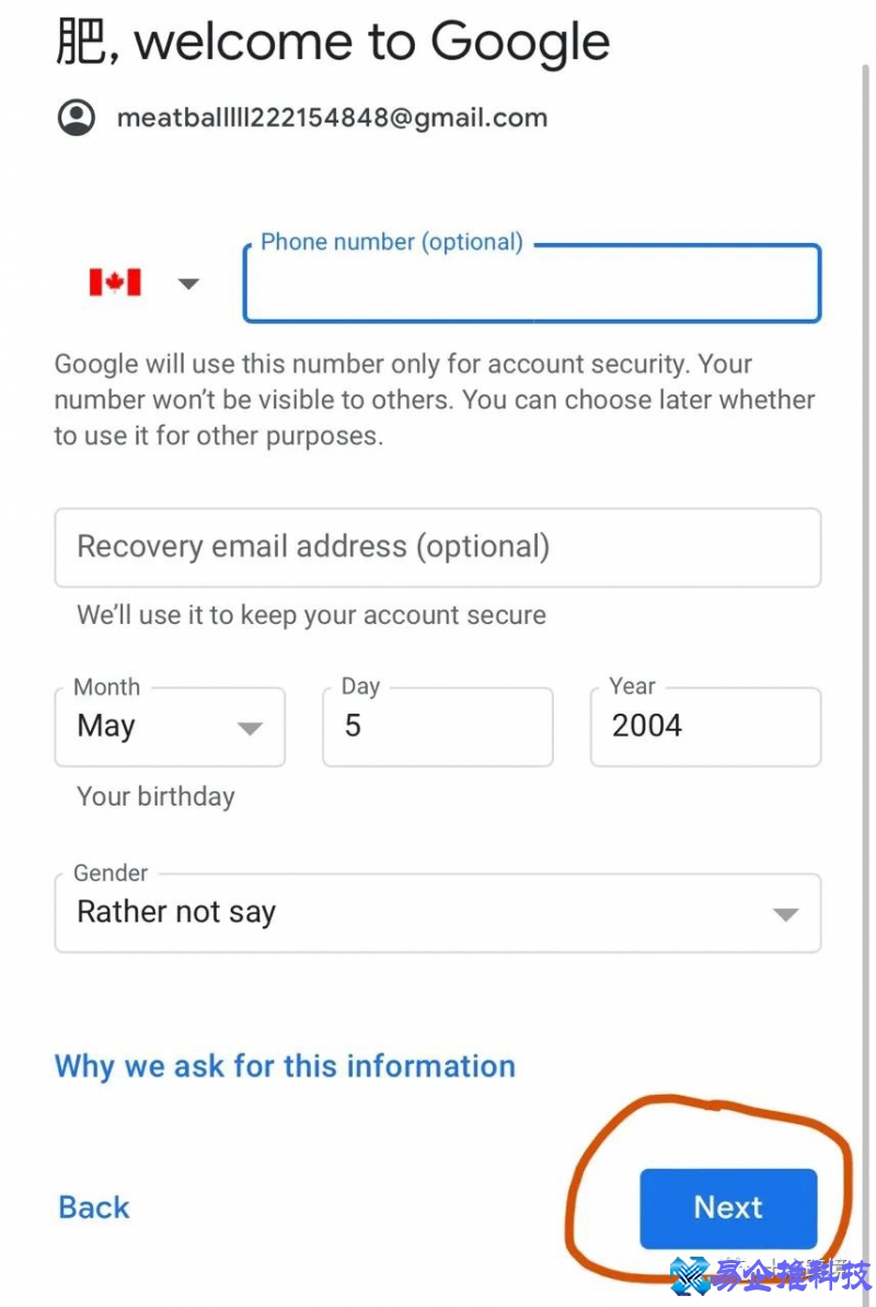 怎么注册谷歌邮箱，注册谷歌(Gmail)邮箱流程
