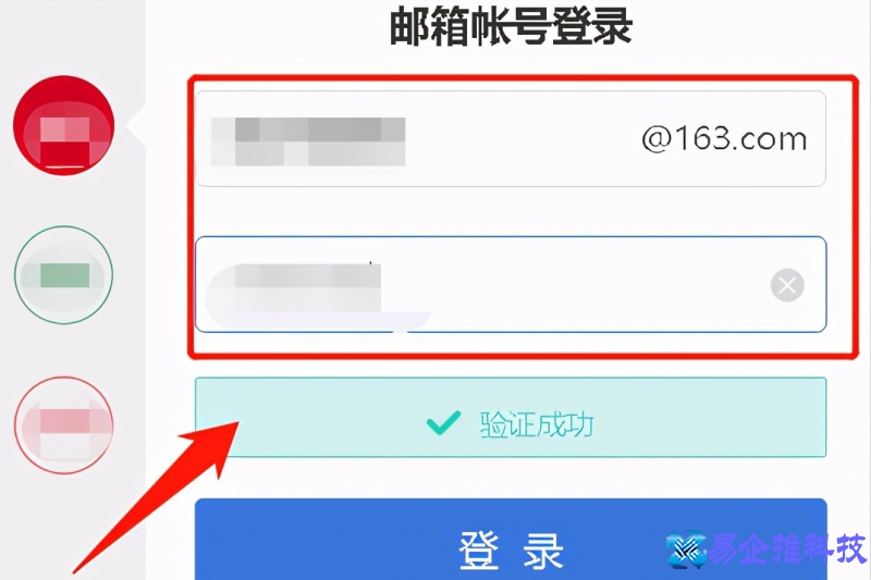email注册账号怎么注册，email(邮箱)注册账号流程