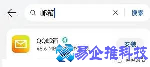 怎么注册邮箱帐号，注册邮箱帐号流程