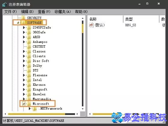 注册表启动项在哪里，如何在注册表查看启动项