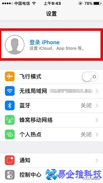 苹果注册id教程,苹果iPhone怎么注册id 苹果注册id教程,苹果iPhone怎么注册id