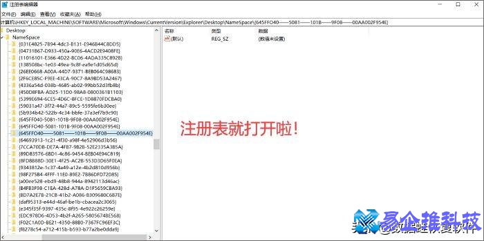 win7注册表怎么打开,win7注册表在哪个位置 win7注册表怎么打开,win7注册表在哪个位置