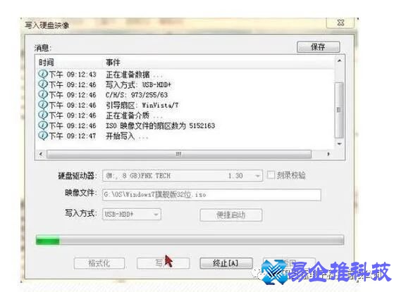 ultraiso注册码是多少,ultraiso软碟通中文绿色破解版安装方法 ultraiso注册码是多少,ultraiso软碟通中文绿色破解版安装方法
