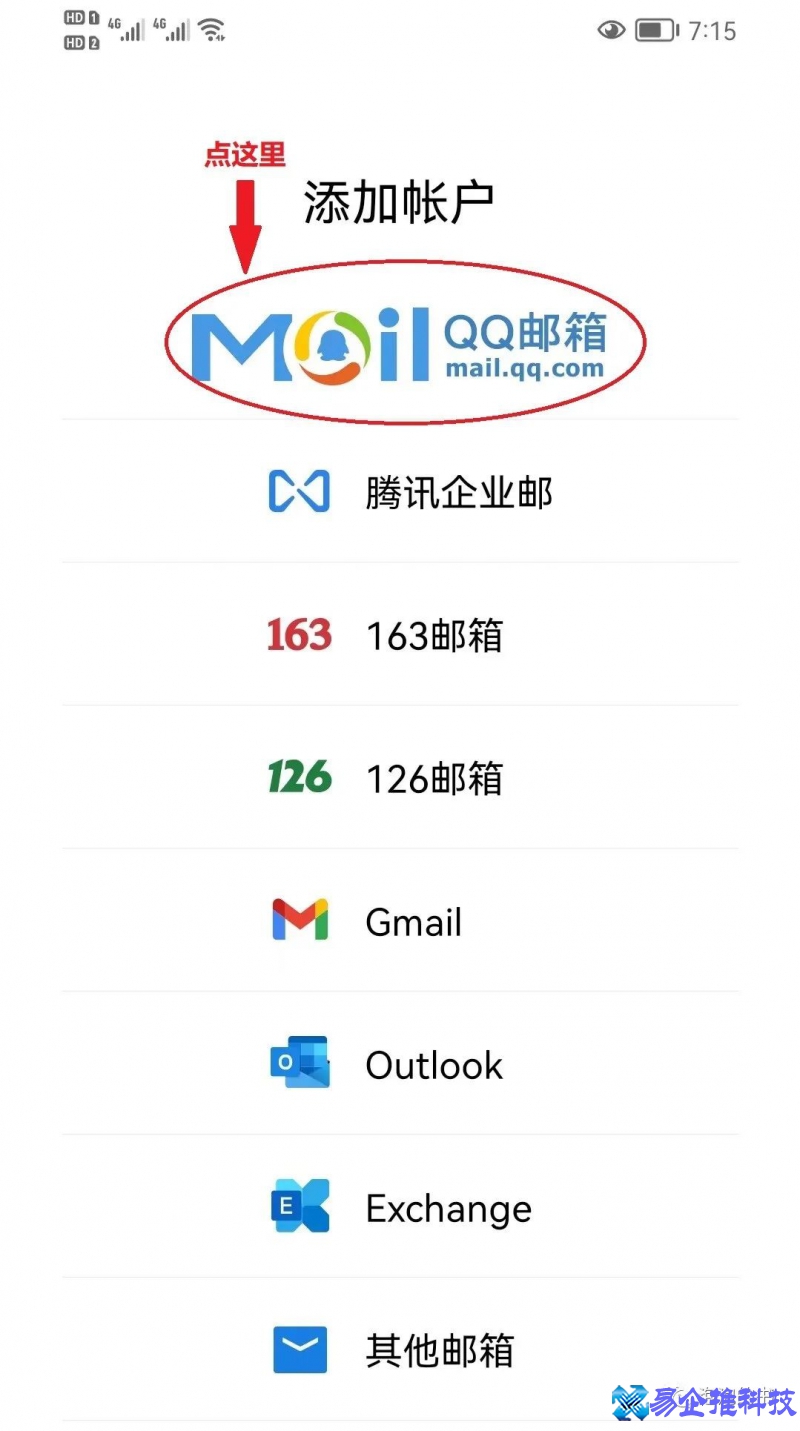 怎么注册邮箱帐号，注册邮箱帐号流程