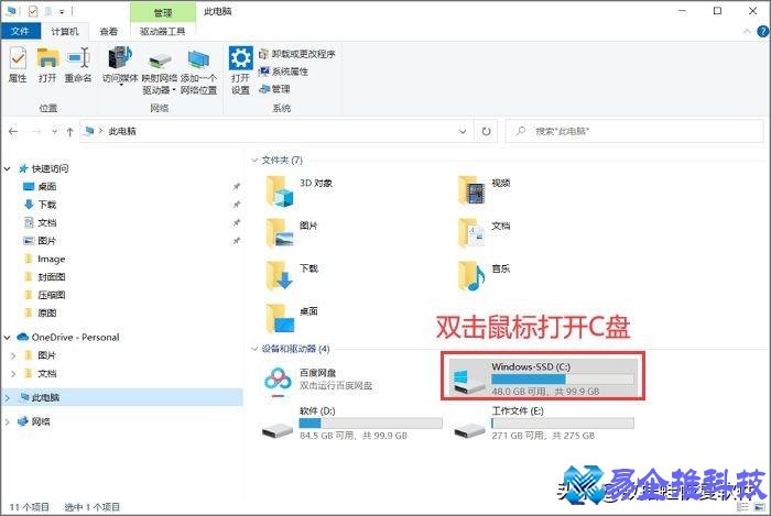 win7注册表怎么打开,win7注册表在哪个位置 win7注册表怎么打开,win7注册表在哪个位置